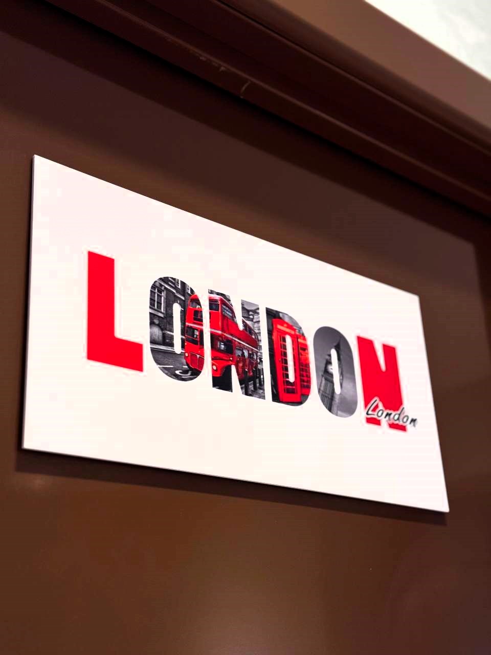 Я УЕДУ ЖИТЬ В "LONDON"